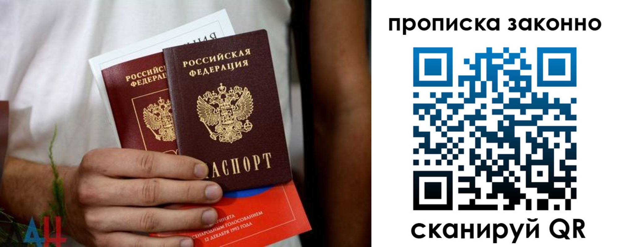 форма 3 в Харовске