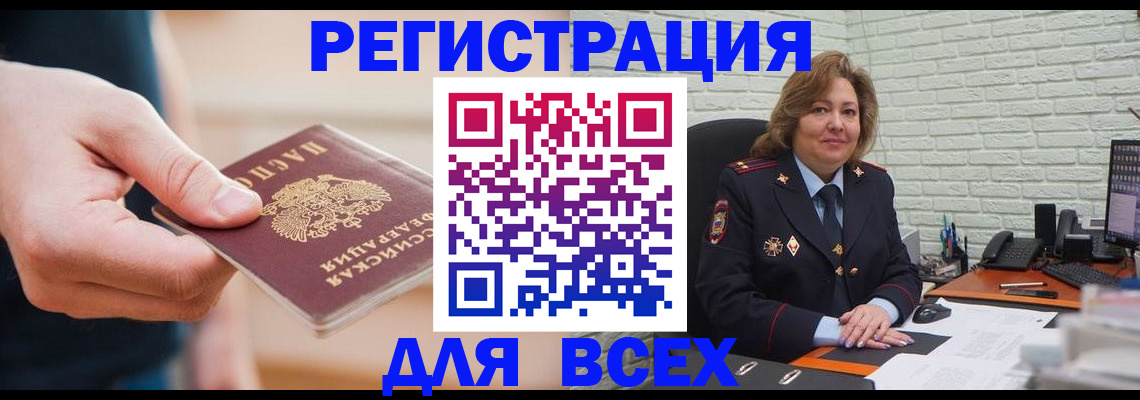 форма 3 в Харовске