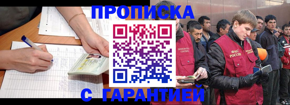 регистрация в Харовске